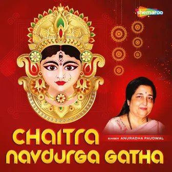 Chaitra Navdurga Gatha by Sanjayraj Gaurinandan