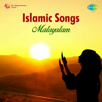 Islamic Songs by V. M. Kutty