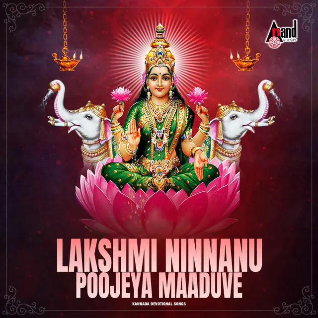 Sri Lakshmi Paalise