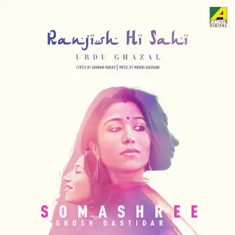 Ranjish Hi Sahi by Somashree GhoshDastidar