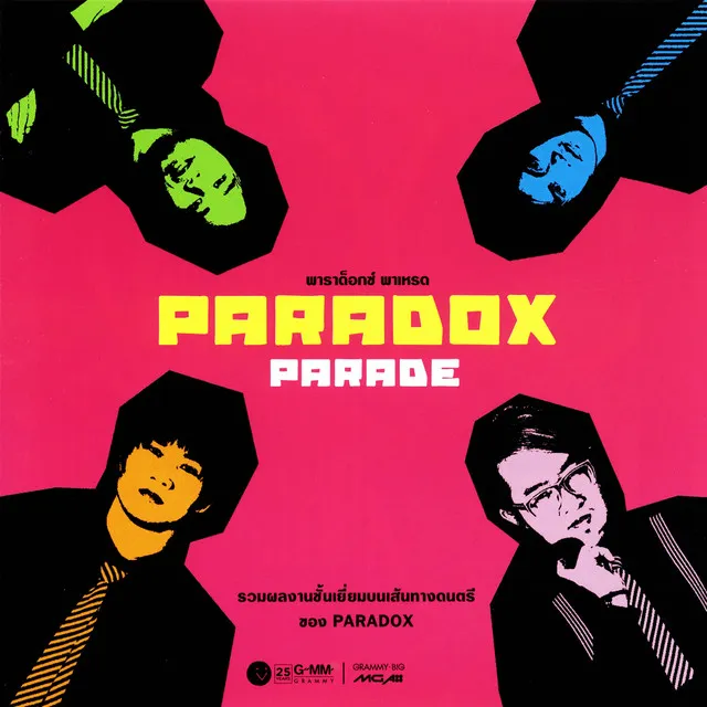 PARADOX PARADE