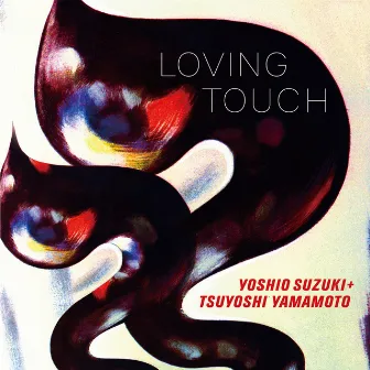 Loving Touch by Yoshio Chin Suzuki