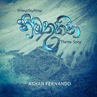 Himathuhina - Single by Ashan Fernando