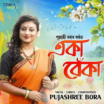 Eka Beka by Pujashree Bora