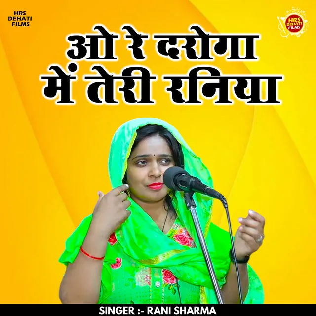 O Re Daroga Me Teri Raniya - Hindi