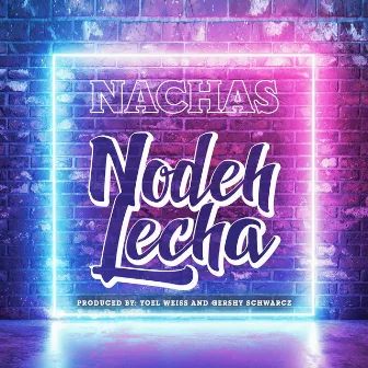 Nodeh Lecha by Unknown Artist