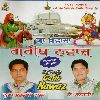 Ya Khwaja Garib Nawaz (Original Motion Picture Soundtrack) by Ghulla Sarhale Wala