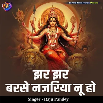 Jhar Jhar Barse Najariya Nu Ho by Raju Pandey