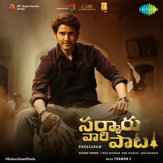 Sarkaru Vaari Paata (Original Motion Picture Soundtrack) by Thaman S