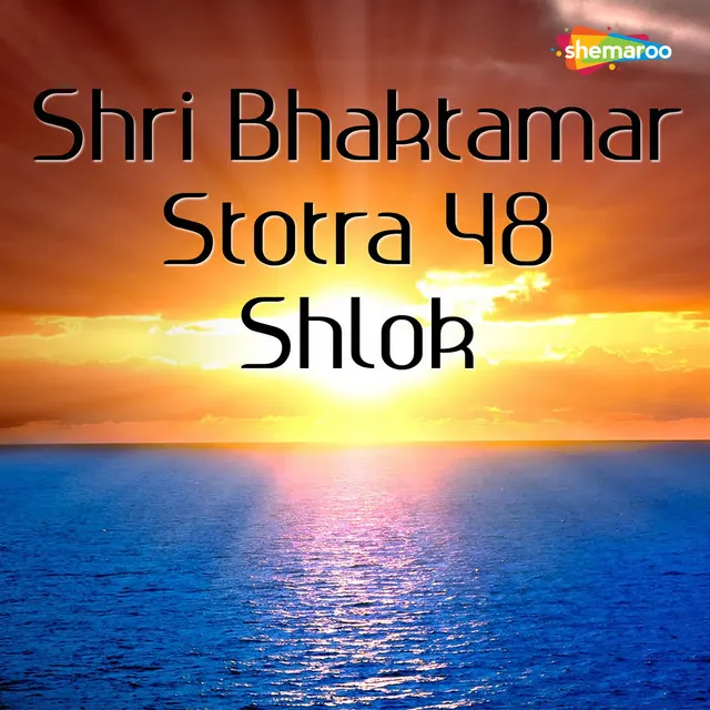 Shri Bhaktamar Stotra 48 Shlok