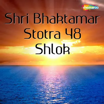 Shri Bhaktamar Stotra 48 Shlok by Deepali Somaiya