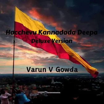 Hacchevu Kannadada Deepa (Deluxe Version) by Varun V Gowda