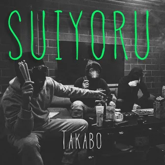 SUIYORU by TAKABO