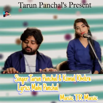 Tujse Pyar Karu (Remix) by Komal Khekra