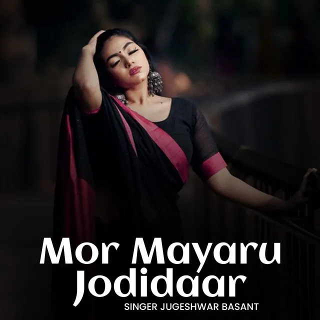 Mor Mayaru Jodidaar