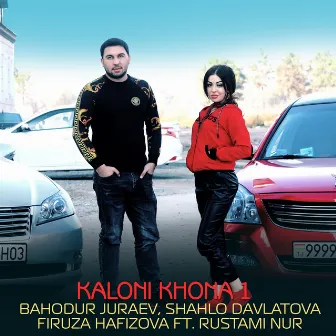 Kaloni khona 1 by Bahodur Juraev