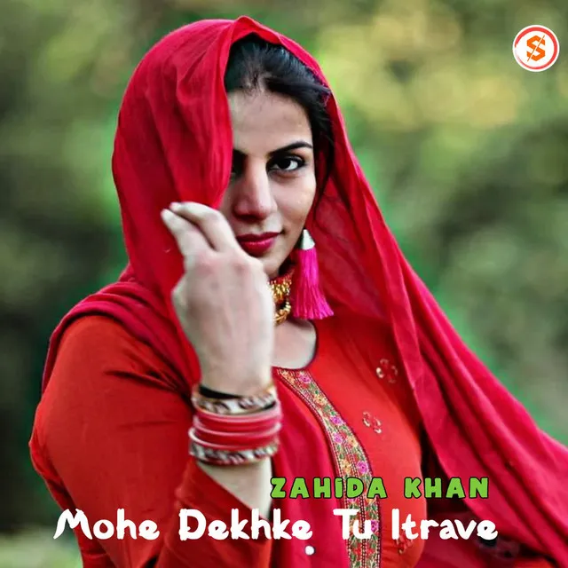 Mohe Dekhke Tu Itrave