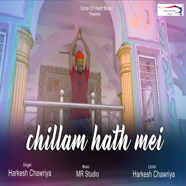 Chillam Hath Mei