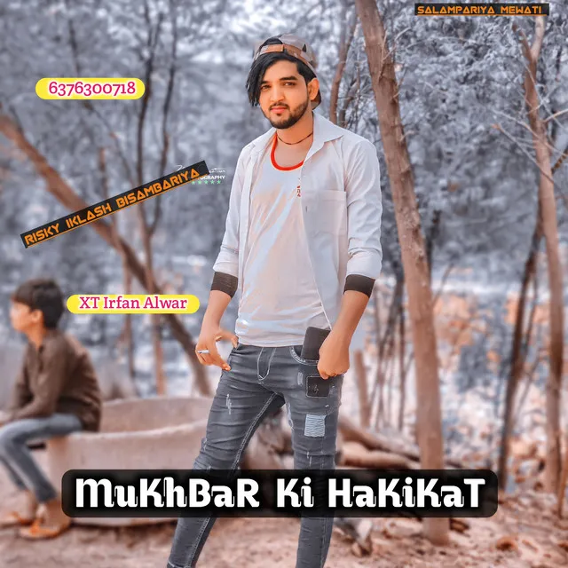 Mukhbar Ki Hakikat