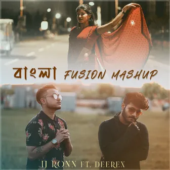 Bangla Fusion Mashup Ft DeereX by JJ RoNN