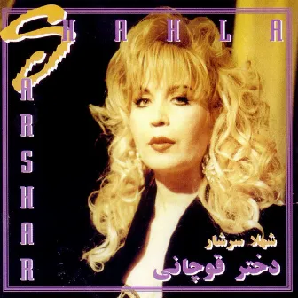 Dokhtar Ghoochani by Shahla Sarshar