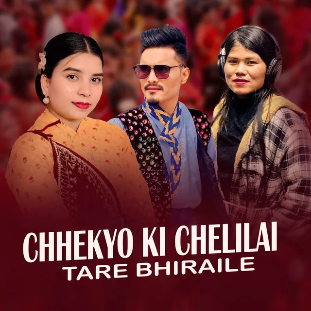 CHHEKYO KI CHELILAI TARE BHIRAILE