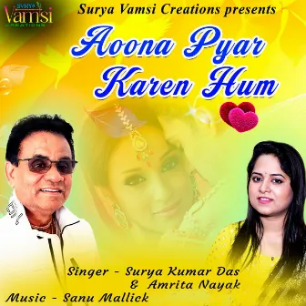 Aoona Pyar Karen Hum by AMRITA NAYAK