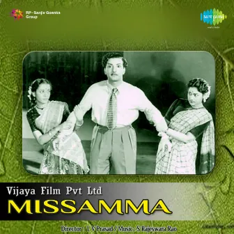 Missamma (Original Motion Picture Soundtrack) by S. Rajeswara Rao