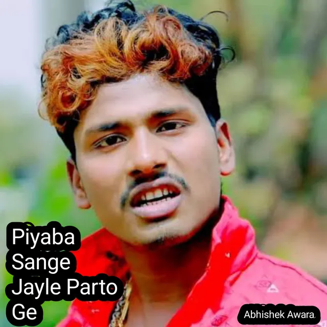 Piyaba Sange Jayle Parto Ge