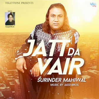 Jatt da Vair by Surinder Mahiwal