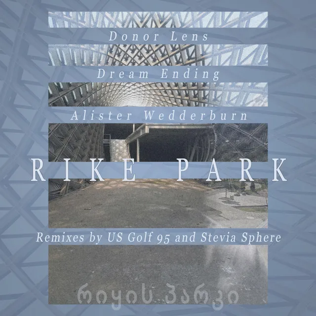 Rike Park - US Golf 95 Remix