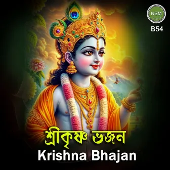 Krishna Bhajan B54 by 