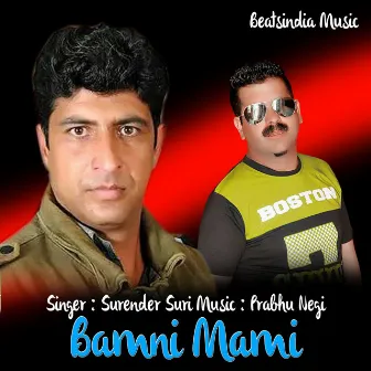 Bamni Mami by Unknown Artist