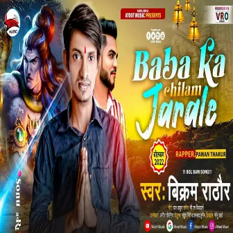 Baba Ka Chilam Jarale (Hindi) by Bikram Rathore