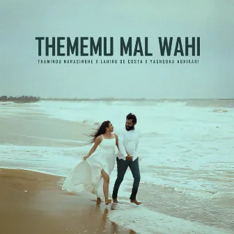 Thememu Mal Wahi by Thamindu Narasinghe