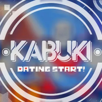 Dating Start! by Kabuki