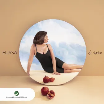 صاحبة رأي by Elissa