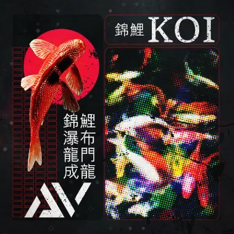 KOI by Avulsion