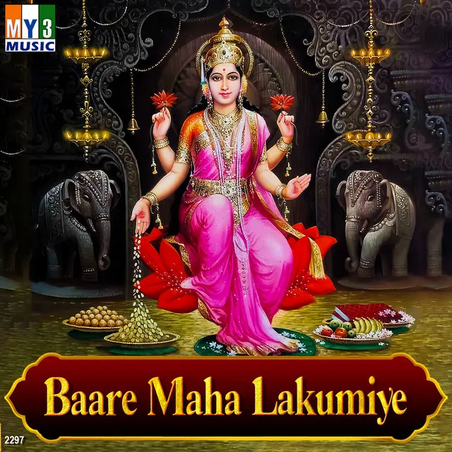 Baare Maha Lakumiye