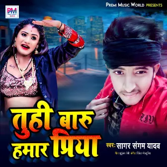 Tuhi Badu Hmar Priya by Bikesh Bhojpuriya