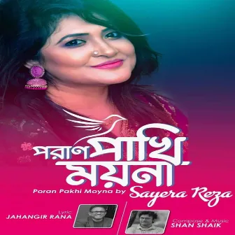 Poran Pakhi Moyna by Sayera Reza