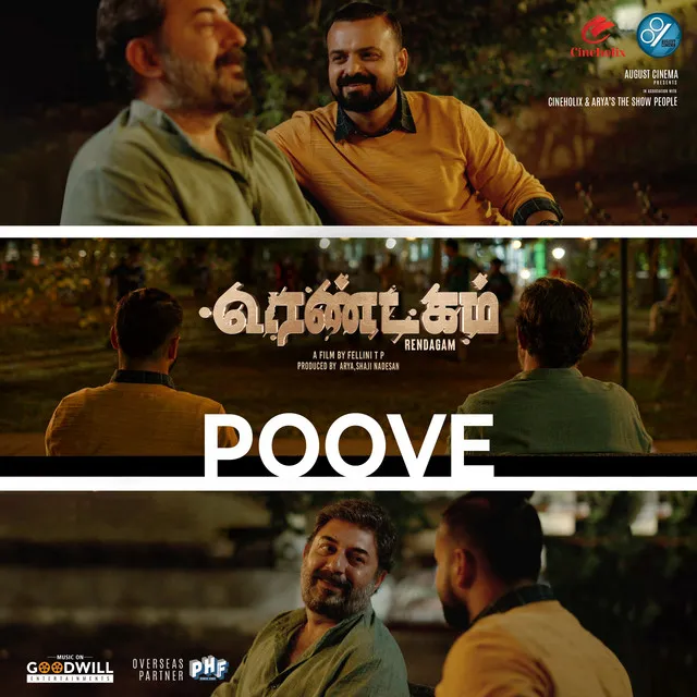 Poove - From "Rendagam"