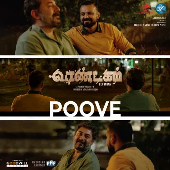 Poove (From 