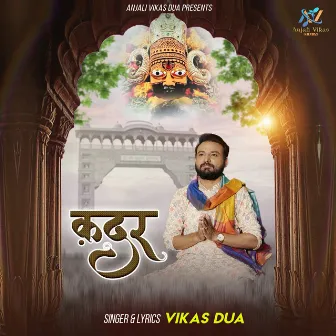 Qadar by Vikas Dua