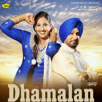 Dhamalan by Bittu Khannewala