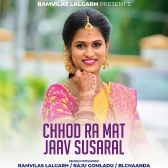 Chhod Ra Mat Jaav Sasaral by 