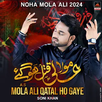 Mola Ali A.S Qatal Ho Gaye by Soni Khan