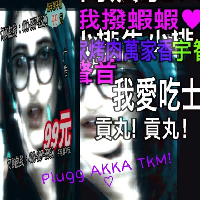 girl plugg! akka tKM ♡︎ // 1lsaa + Tutrex