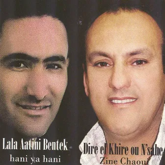 Lala aatini bentek - Dire el khire ou n'sahe by Halim Chiba