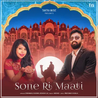 Sone Ri Maati by Debanjali B Joshi